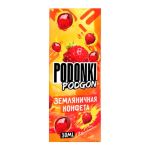 Podonki Podgon Salt - Земляничная Конфета Podonki Podgon Salt - Земляничная Конфета